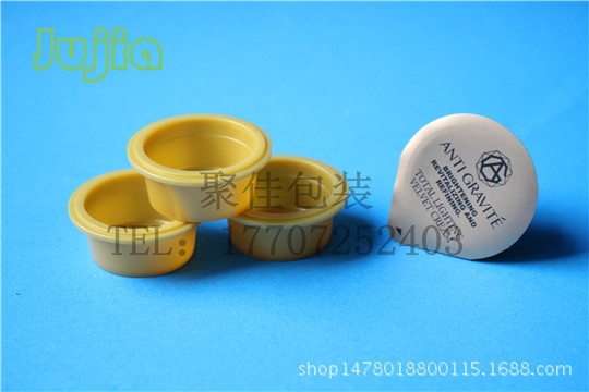 果冻面膜杯5g 洁颜粉盒 融粉清洁毛孔洁面粉盒 配套易撕封口膜