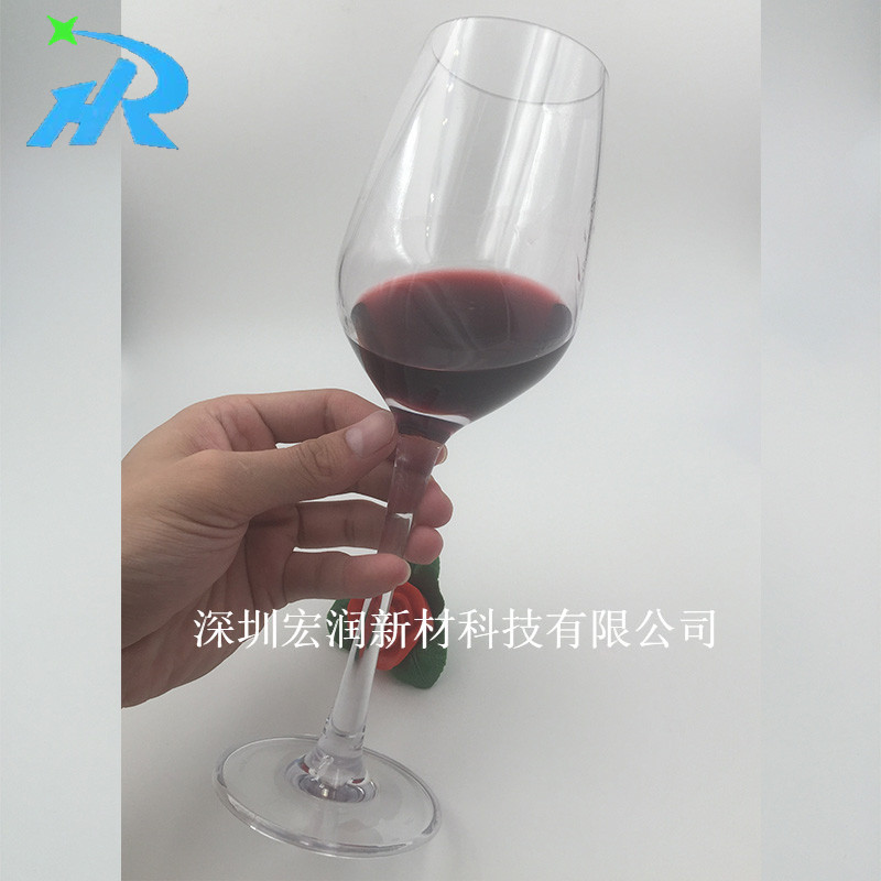 供應(yīng)新款塑料紅酒高腳杯 Tritan塑料高腳杯