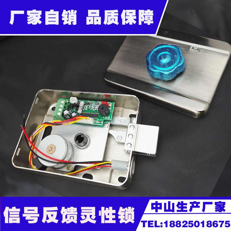 小区楼宇门静音电机灵性锁 信号反馈功能 密码门禁电控锁