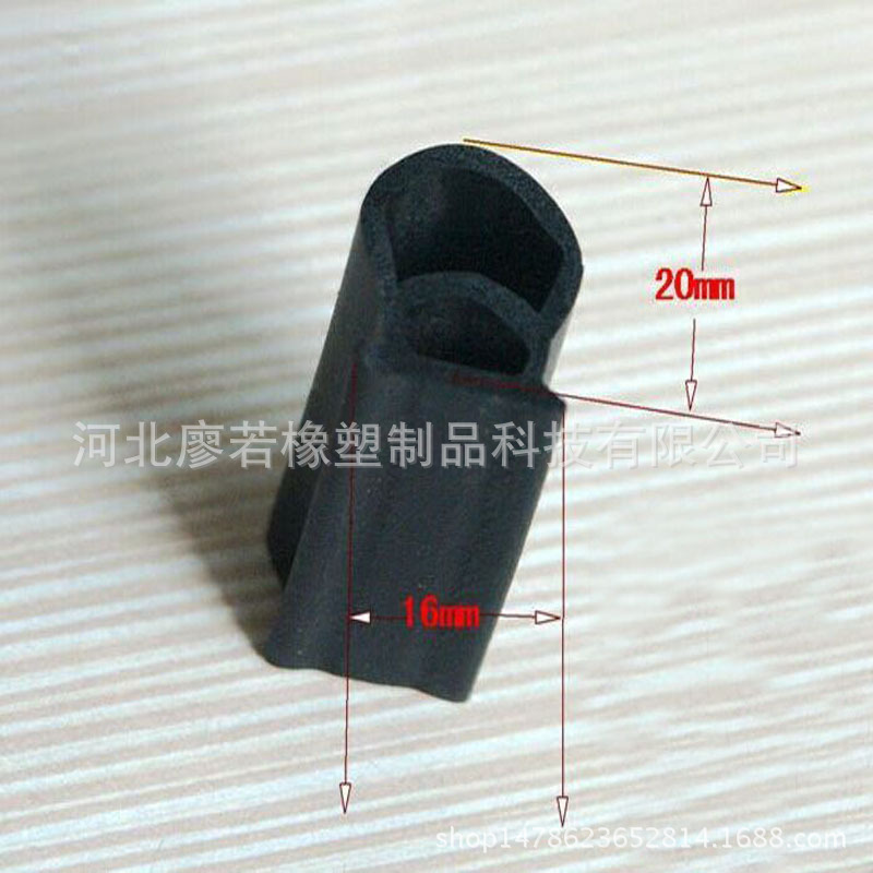 汽车仓库门窗缝用隔音防尘加高大D密封条宽18高20MM带背胶