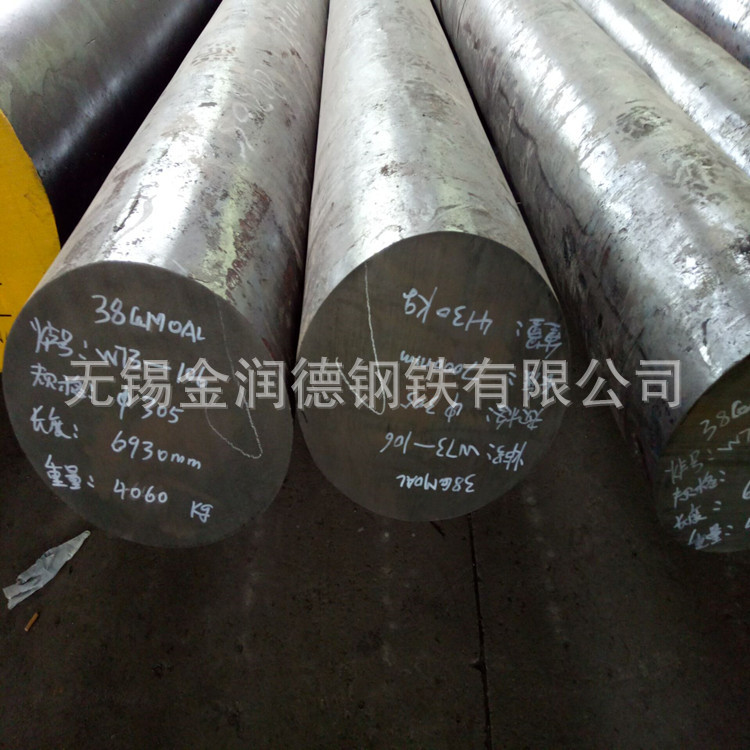 38crmoal鍛06