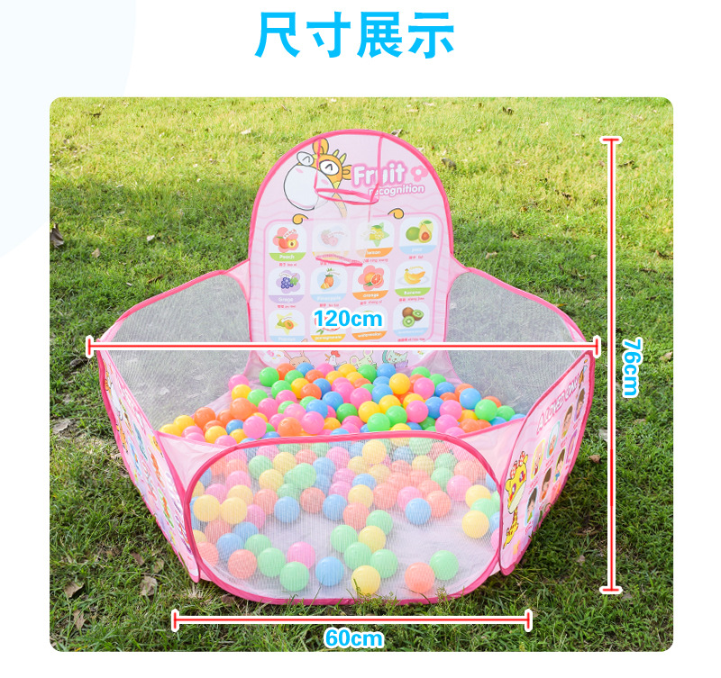 新早教球池详情图7