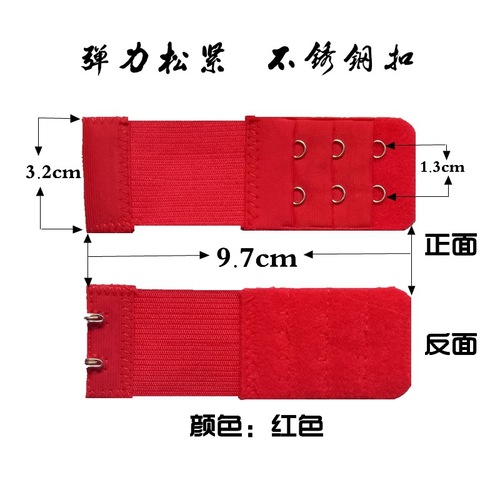 Three-row, two-button elastic bra extension buckle, individually packaged bra extension buckle, stretchable extension back buckle