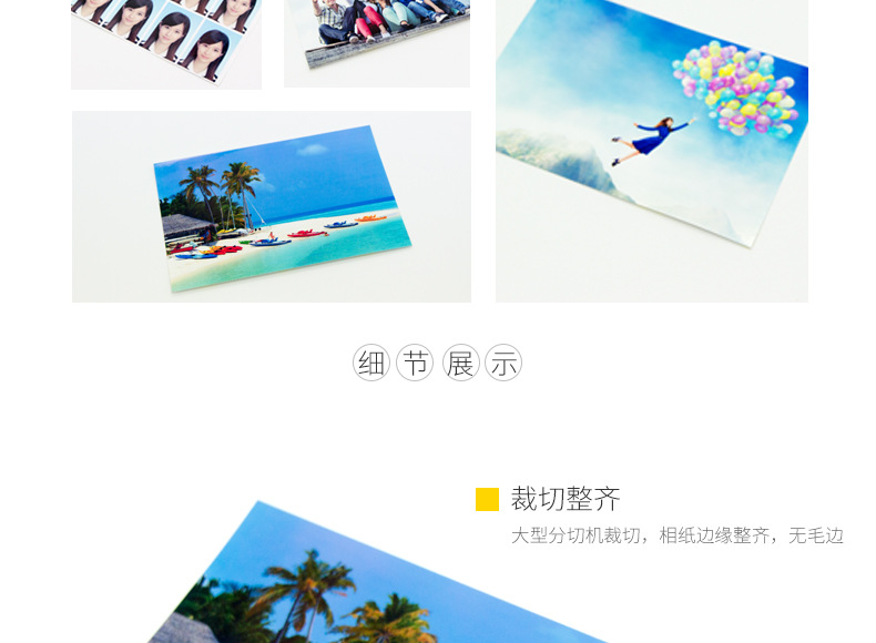 RC相纸_15