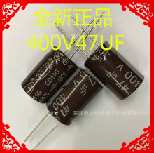 �S��ֱ�N 400V47UF  47UF400V  16*25�Դ���� ȫ����Ʒ늽����