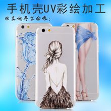 高清UV彩印加工，手机壳彩印加工价  价格低 出货快，免费打样