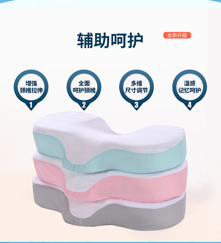 记忆枕_05