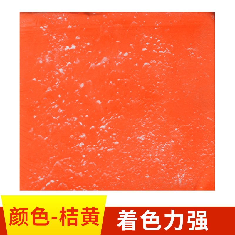 厂家橡胶色母 橡胶色母桔黄 鞋材橡胶色母 桔黄橡胶色母