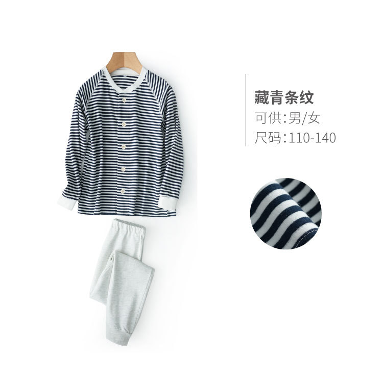 muji無印良品全棉兒童家居服