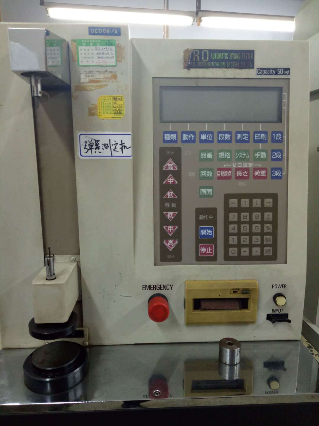 二手弹簧测定仪 pro-50-s 弹簧检测仪