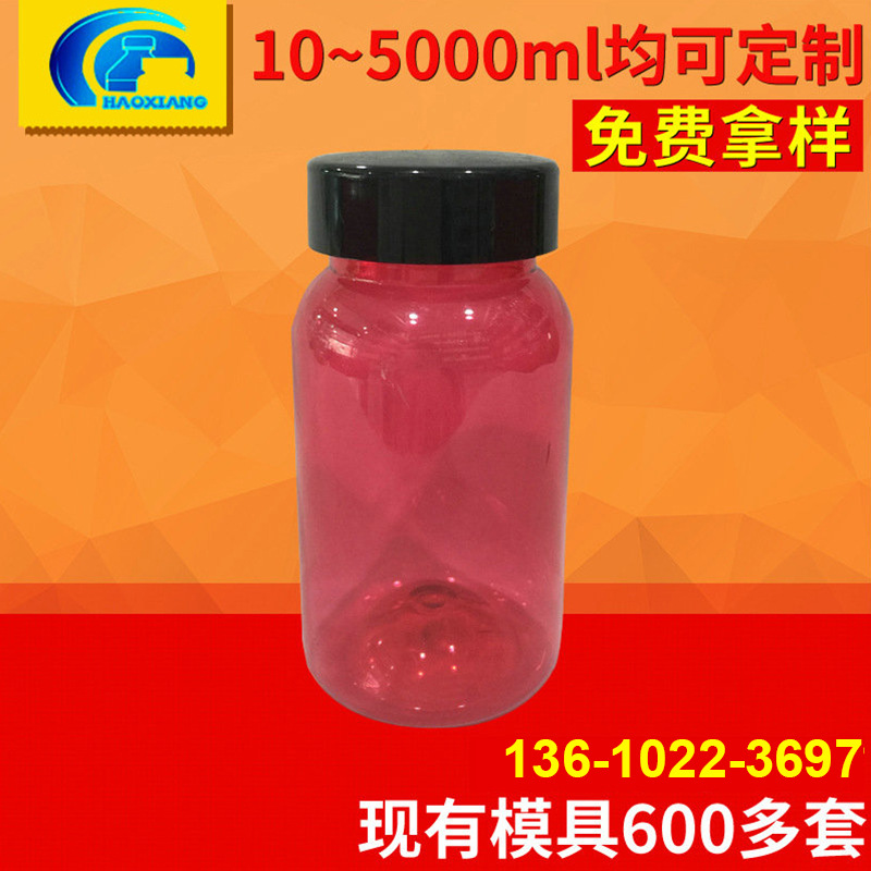 批量生产 pet50ml高质量透明塑料瓶 广州广口透明塑料瓶
