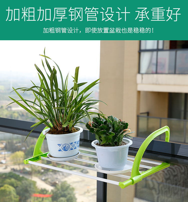 窗户晾衣架_06_看图王