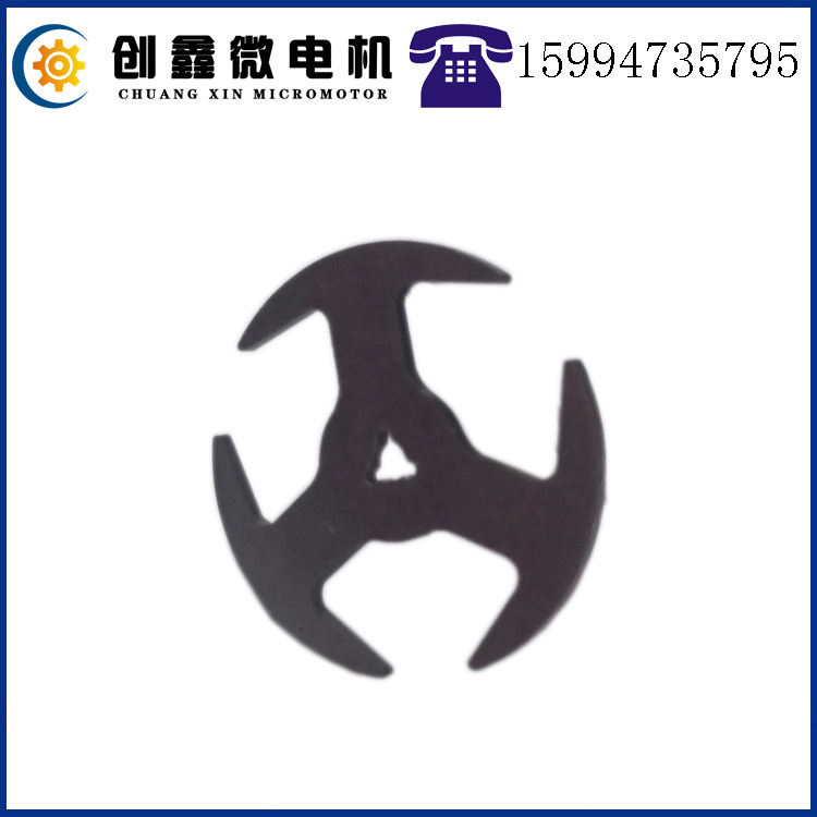 【深圳厂家定制】微电机配件现货RF-500电机硅钢片250#厚度0.35mm|ms