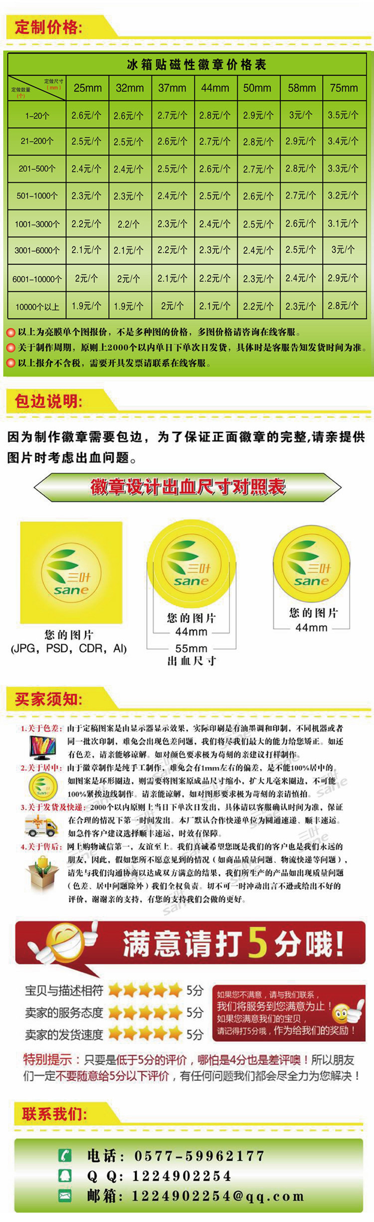 强磁内图1双强磁_副本