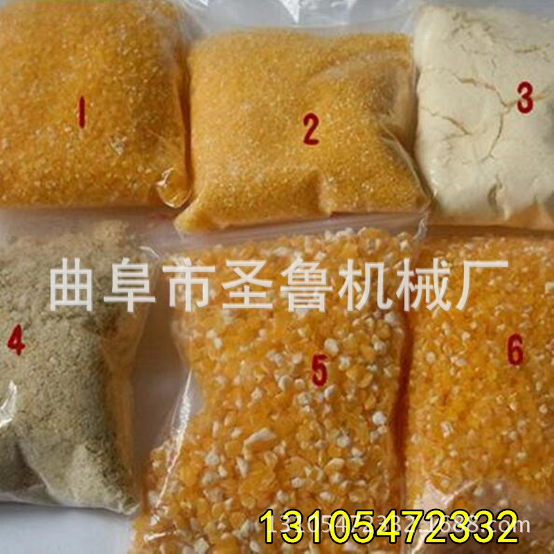 玉米脫皮制糝機(jī)