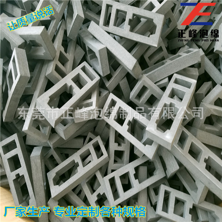 厂家供应EVA泡棉防静电冲压缓冲泡沫包装内衬