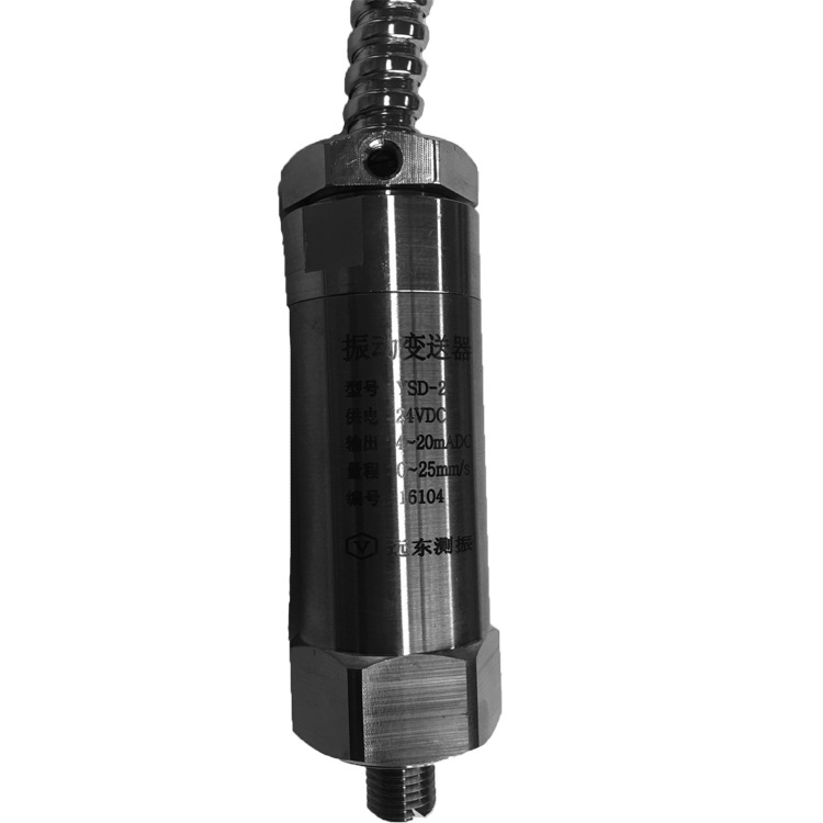 YSD-2 һ�廯�񶯱����� ��װ �з����ͺ� ���ٶ��ź����