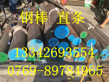 �F؛��������X݆�����S20CrMnTi�B̼䓰���20CrMnTi�A��A䓗l