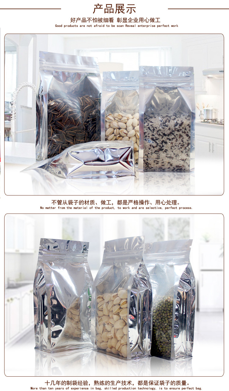 透阴阳八边封_07