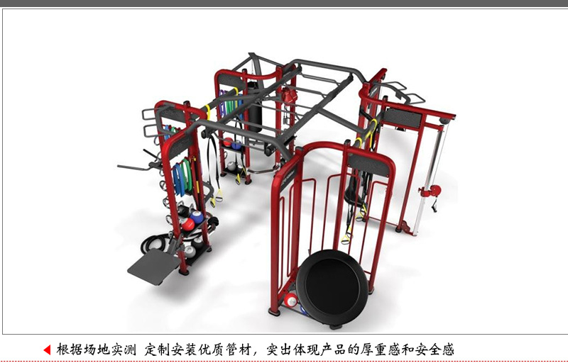 360综合健身器材 大型健身器械综合力量训练 模块化多功能训练架-阿里巴巴