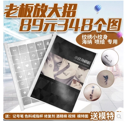 Semi-permanent small tattoo template album small tattoo template model figure 348 figure 15 pages tattoo template Semi-permanent small tattoo template album small tattoo template model figure 348 figure 15 pages tattoo template