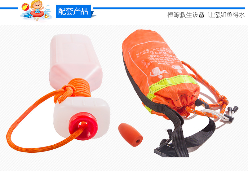 恒源救生绳详情_04