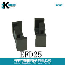 PC40 PC44  EFD25(EFD25-11) 铁氧体功率磁芯