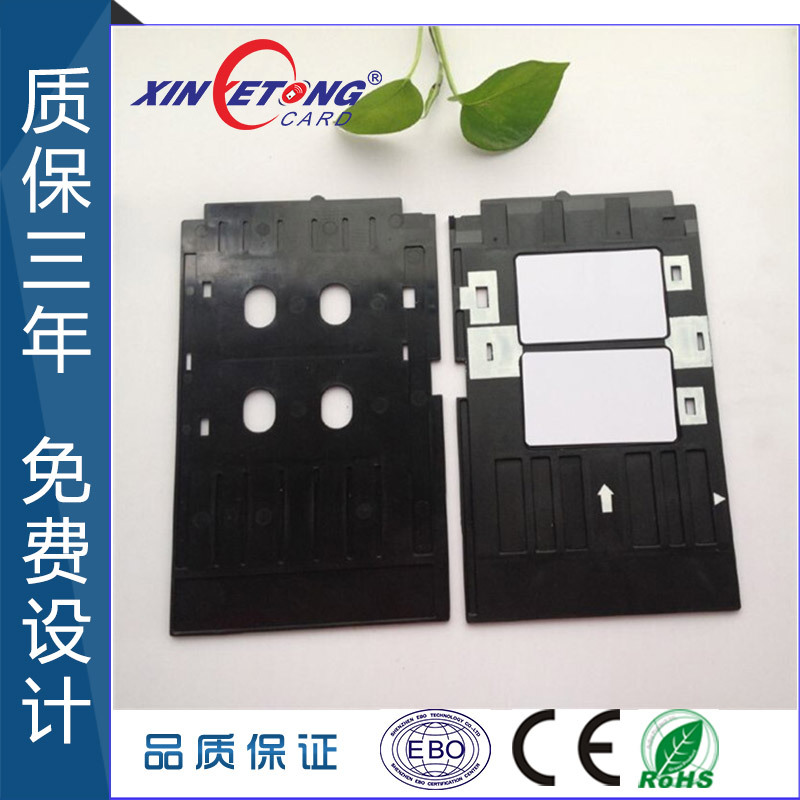 喷墨打印机专用PVC涂层卡，出口质量白卡ic卡学生卡人像证件专用