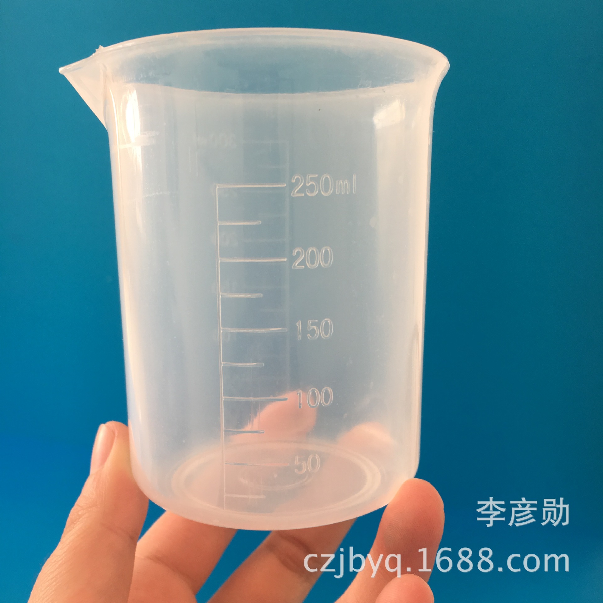 厂家供应 塑料烧杯250ml 300ml PP量杯 计量杯 搅拌杯 厂家销售