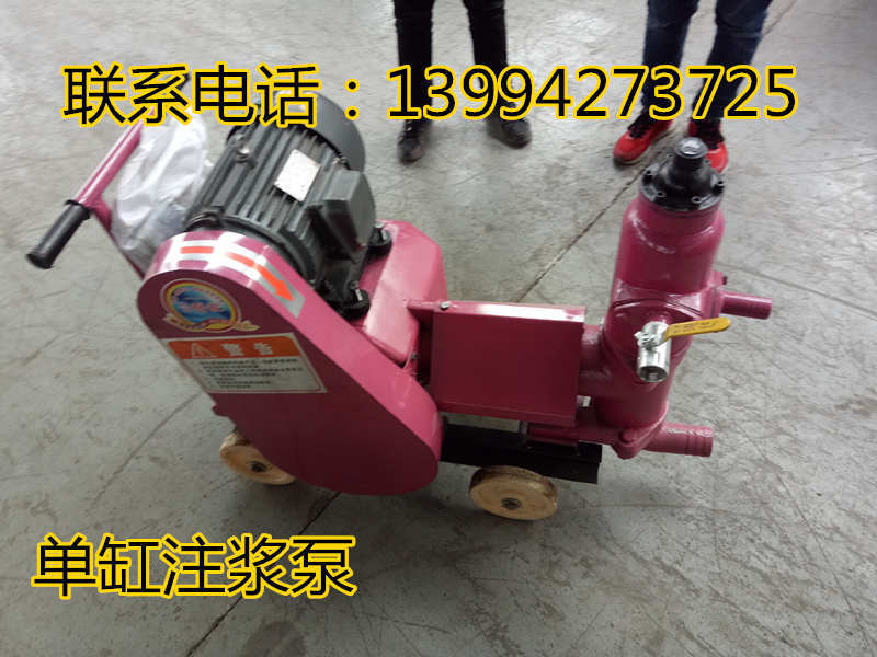 海南省琼海市锚杆注浆注浆泵配件维修