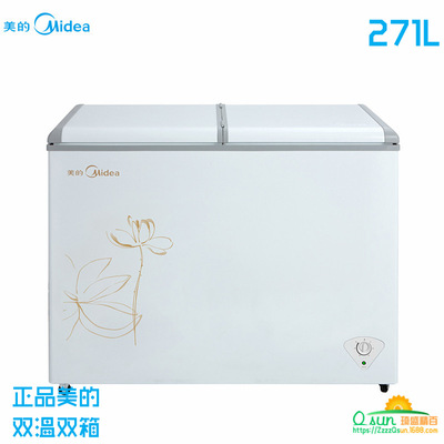 Midea/ Beautiful freezer BCD-271VMQ 271 horizontal Refrigerator Dual temperature Freezer Cold storage Freezing
