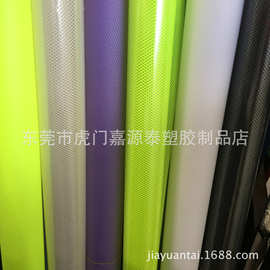工厂现货供应 EVA有色夹网 六角网，四方格300D 凌形网 塑胶网布