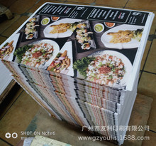 點餐紙印刷 餐墊紙托盤紙各種點餐紙支持來樣定做專業設計點餐紙