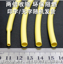 ɫ͸ɫ ^늾 s6mm 늾 ׹ տs