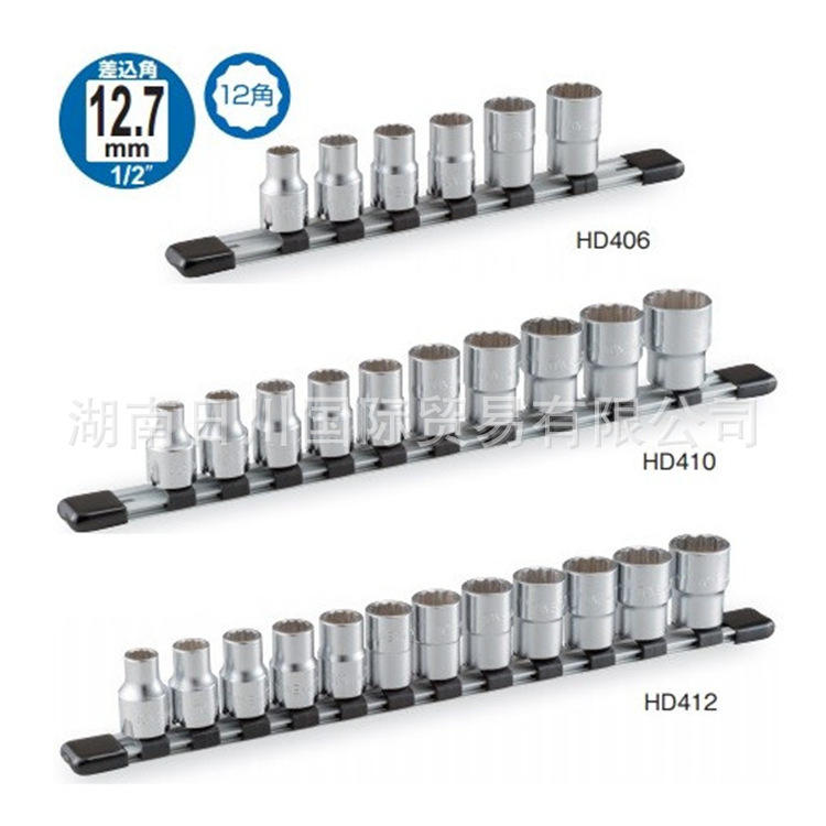 日本TONE前田 HD412 薄壁12角套筒组 机修扳手 公制1/2 手动工具