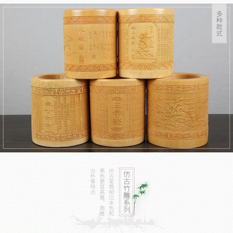 笔筒详情_09