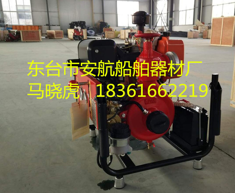 JBQ5.0/8.2手抬式机动消防泵组