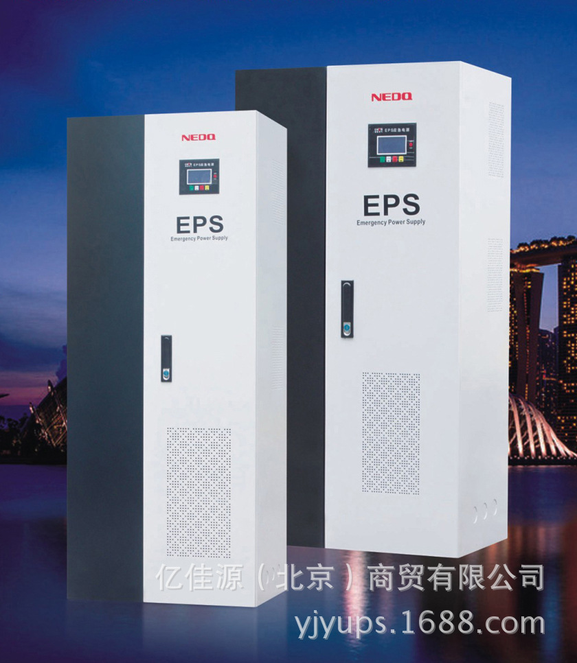 稳压变频电源供应的单相eps应急启动电源柜EPS消防应急电源7kw