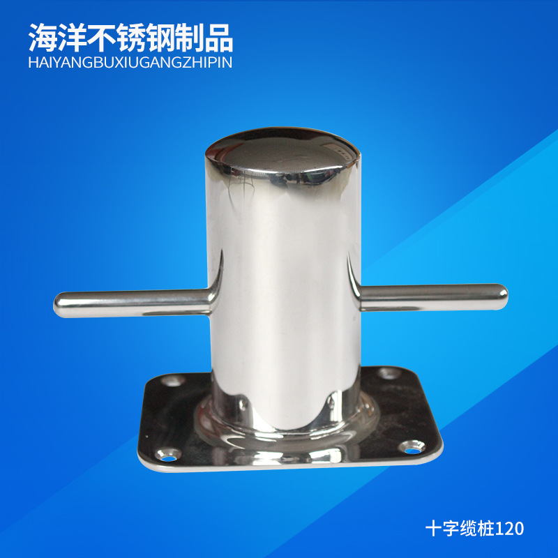 游艇五金配件 不锈钢 316注油口本体 甲板漏斗 厂家批发 船用五金