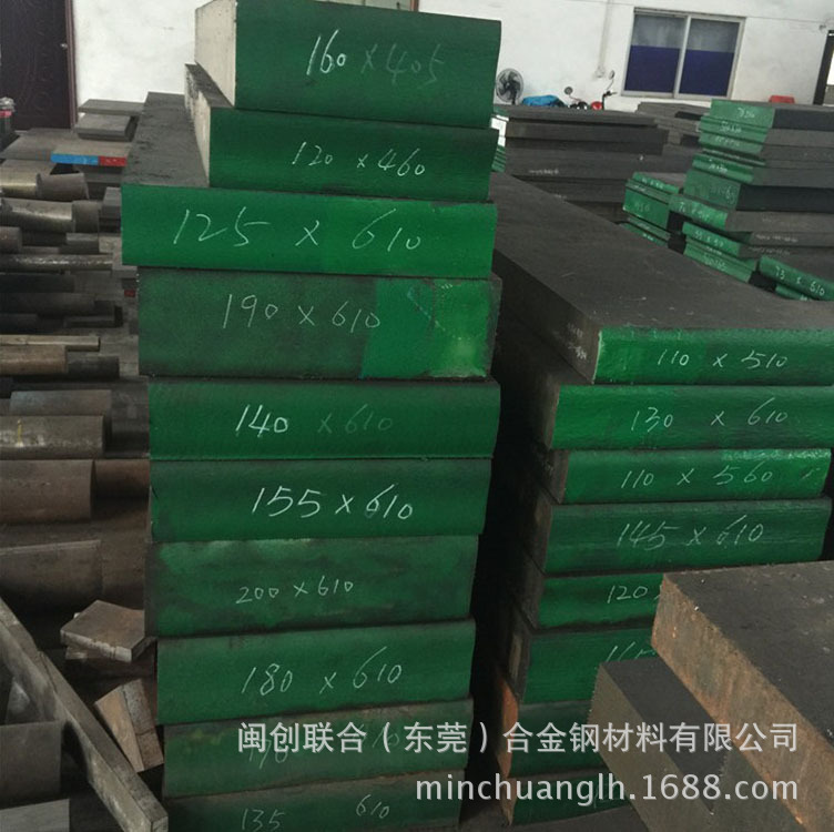 厂家批发2344模具钢材 2344热作模具钢 1.2344