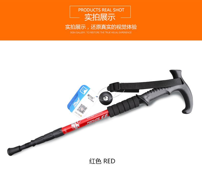 康力仕三节山手杖详情_06