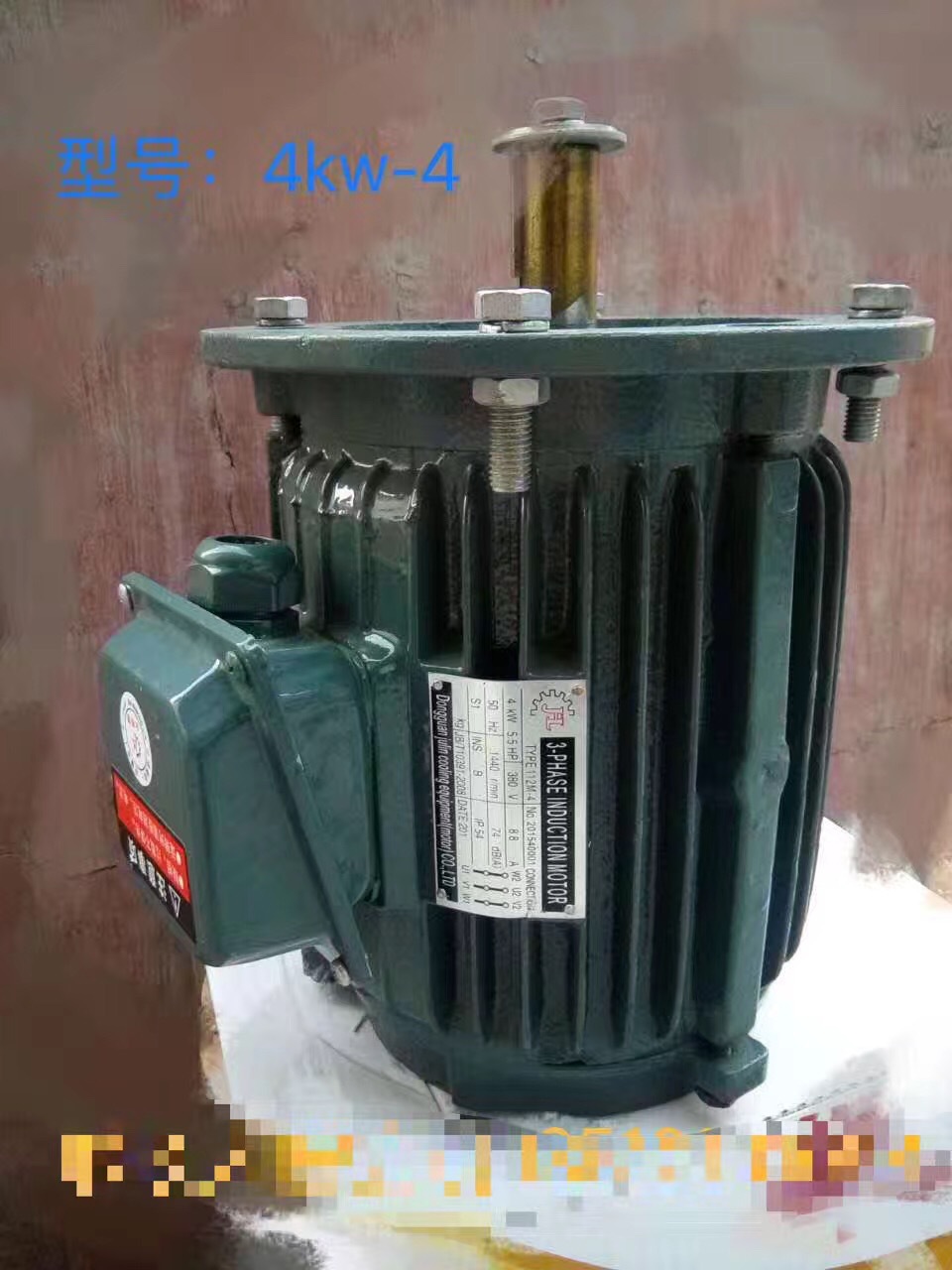 供应东莞、深圳、广州、4KW-4P、15KW-4P冷却塔专用防水电动机