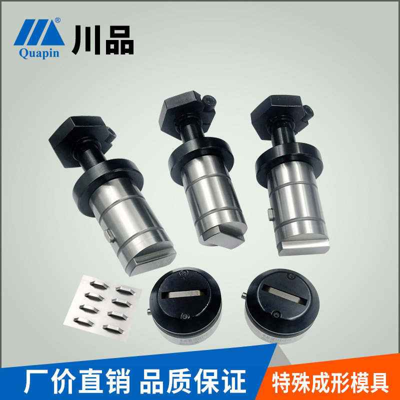 青岛数控冲床模具 川品定制特殊成形 薄塔桥形单桥B工位定制