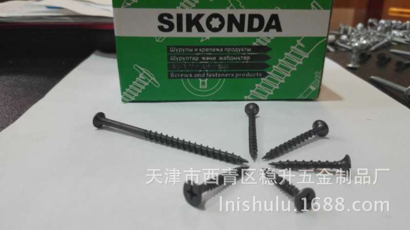 专供出口 天津干壁钉 量大从优