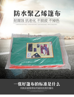 ���lֱ�Nʢ����PE�񲼾���ϩ����ϲ���ˮ���񲼷��겼PE���n��