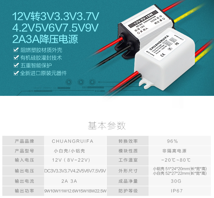 小白壳小铝壳总类_01