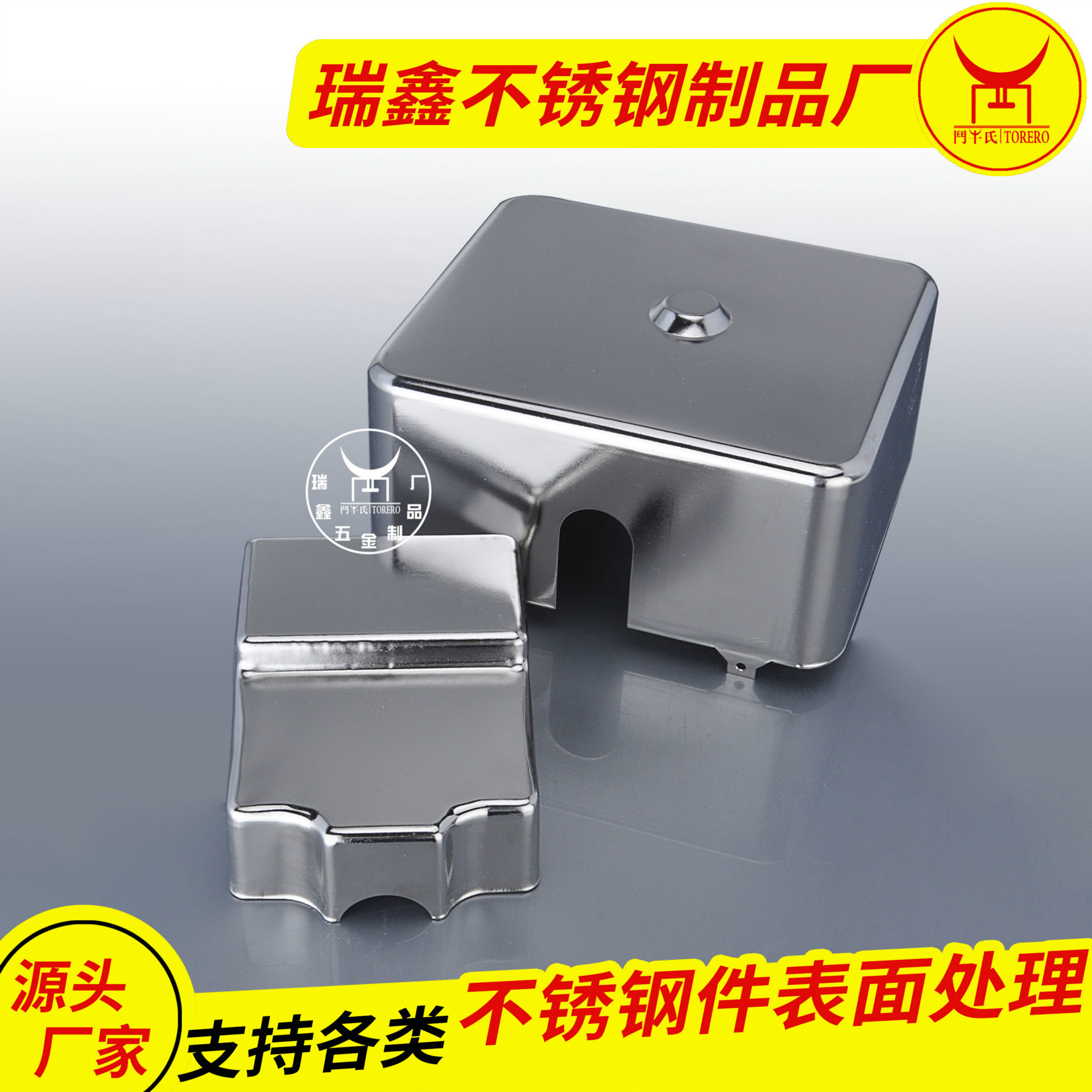 不锈钢件表面处理