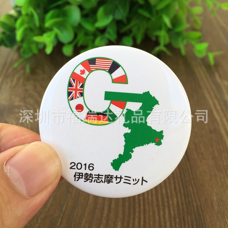 马口铁胸章 (139)