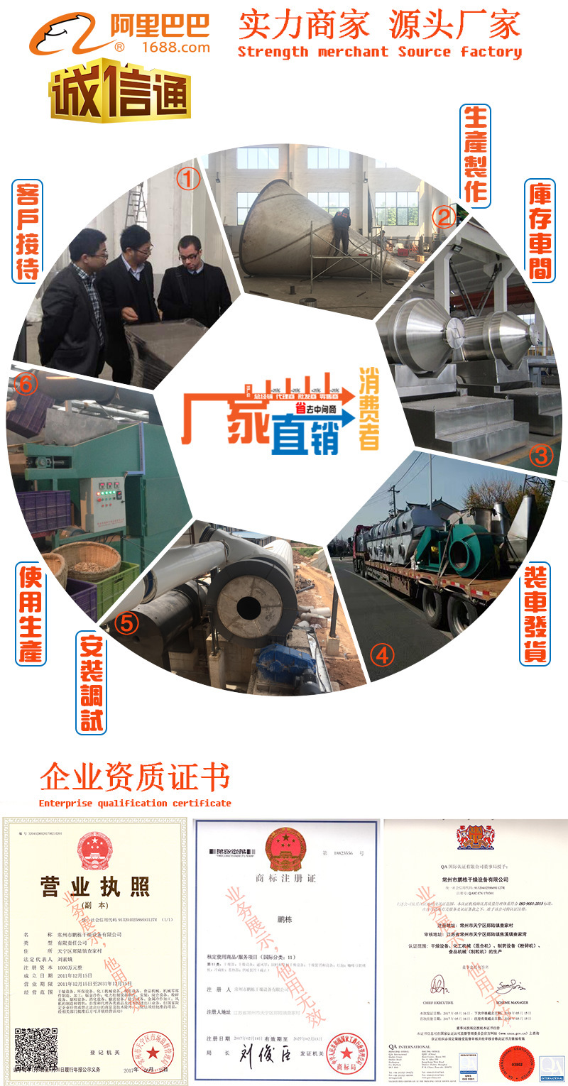 微信图片_20170914143908