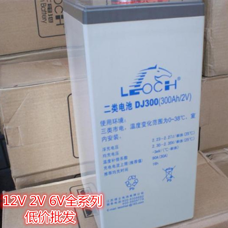 江苏理士蓄电池DJ100*2V100AH监控机房 UPS电源 后备蓄电池